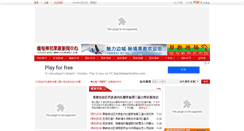 Desktop Screenshot of kokangnet.com